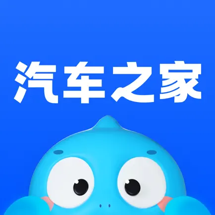 汽车之家 App Logo